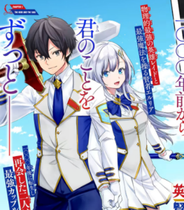 Review Komik Eiyuu to Kenja no Tensei Kon