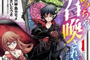 Review Komik Meccha Shoukan Sareta Ken