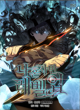 review-komik-solo-leveling