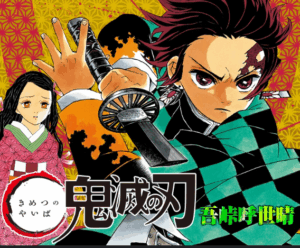 review-komik-kimetsu-no-yaiba