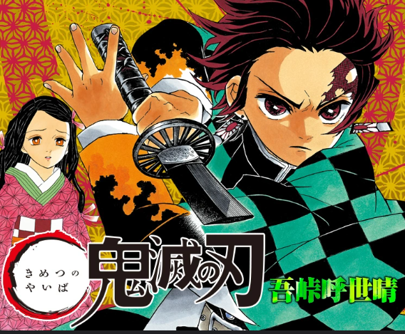 review-komik-kimetsu-no-yaiba