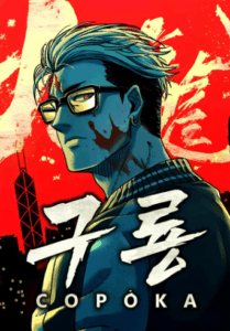 Review Komik Kowloon: Saroka