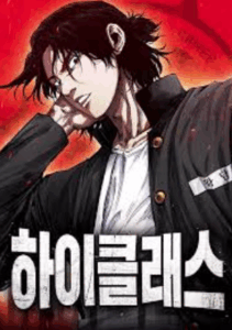 Review Komik High Class