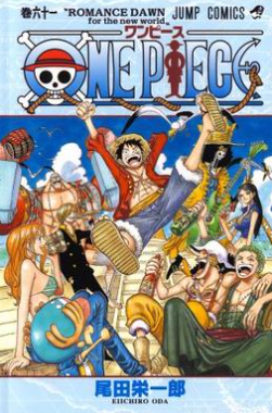 review-komik-one-piece