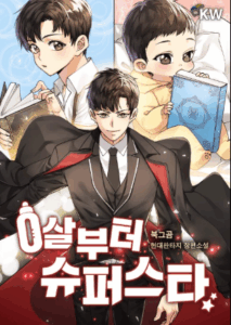 Review Komik Superstar From Age 0