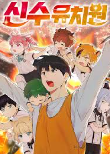 review-komik-shinsoo-kindergarten