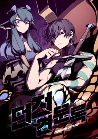 Review Komik Dungeon Odyssey