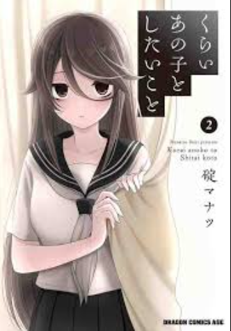 review-komik-kurai-anoko-to-shitai-koto