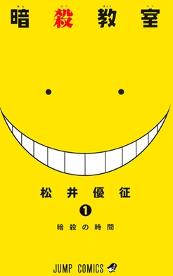 Review Komik Assassination Classroom