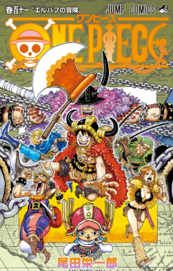 Review One Piece Volume 111 Ungkap Rahasia Elbaf